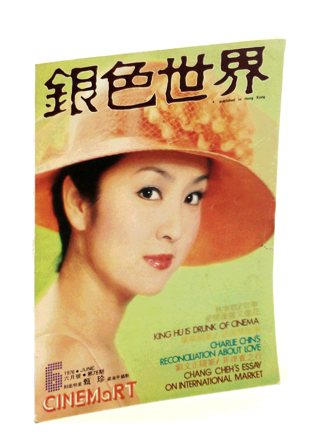 Cinemart - The Most Authoritative Mandarin Movie Magazine, June 1976, No. 78 Image for Cinemart - The Most Authoritative Mandarin Movie Magazine, June 1976, No. 78